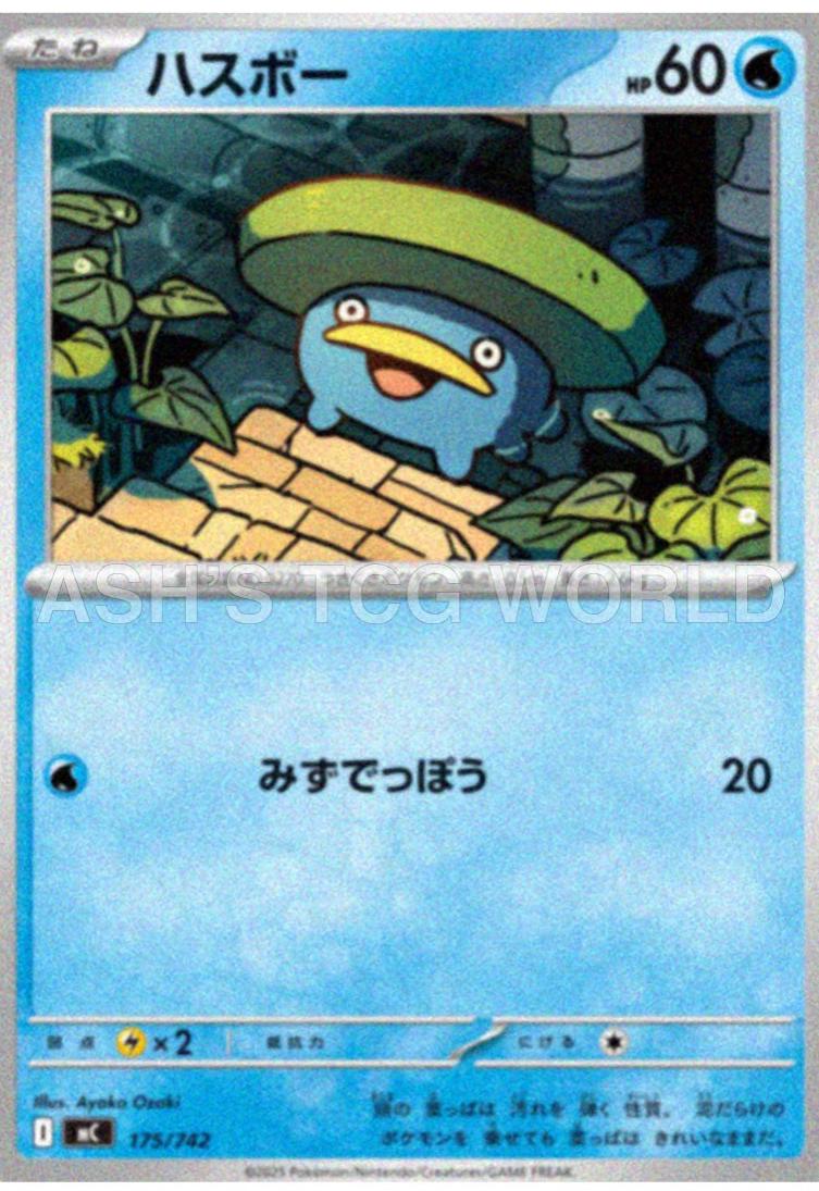 Lotad